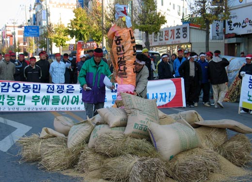 불태우기 전. 